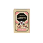 Savon végétal pour tous types de peau fabriqué au Portugal, 90g couleur rose